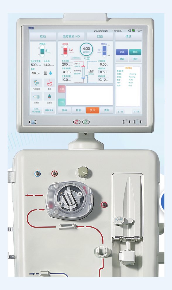 Dora 6000 haemodialysis machine